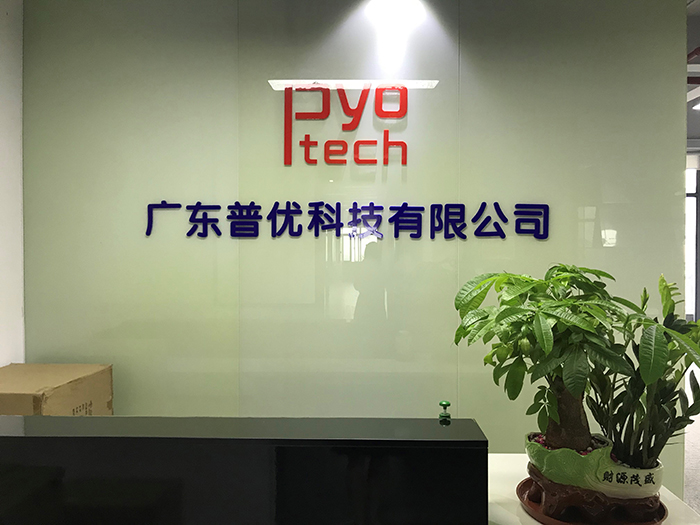 公司前台照片